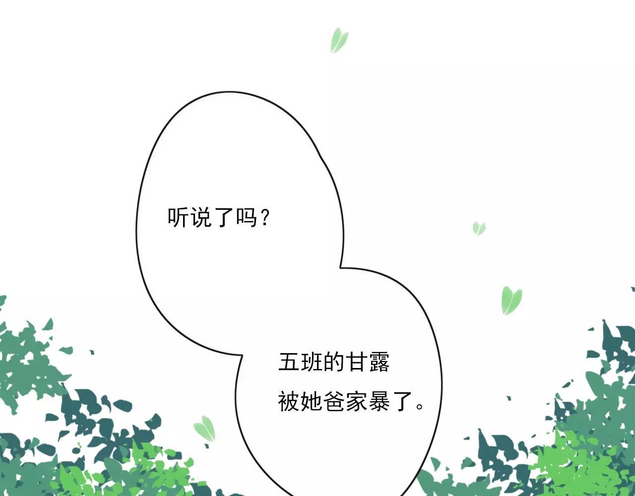 第51话 永别(1/2)-第52话