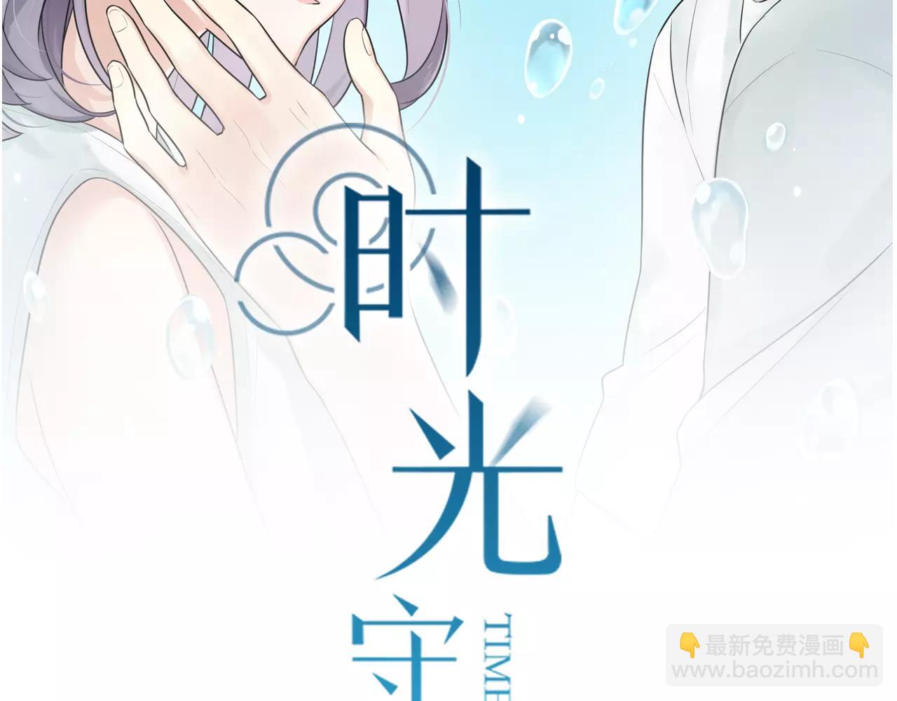 第51话 永别(1/2)-第52话