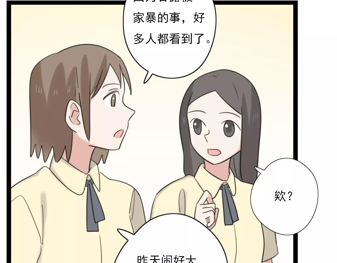 第51话 永别(1/2)-第52话