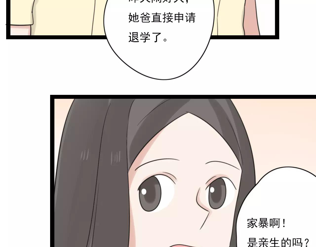 第51话 永别(1/2)-第52话