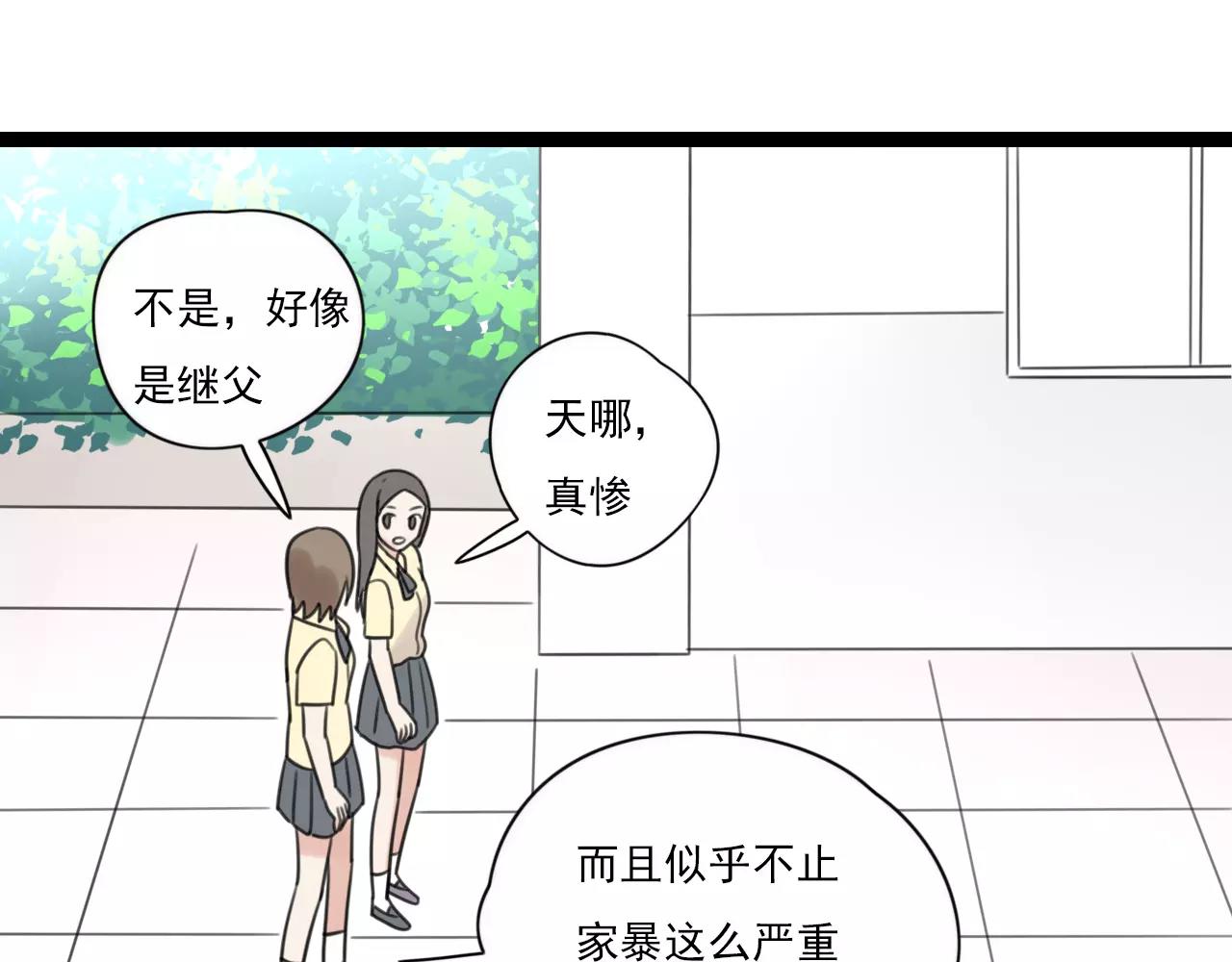 第51话 永别(1/2)-第52话