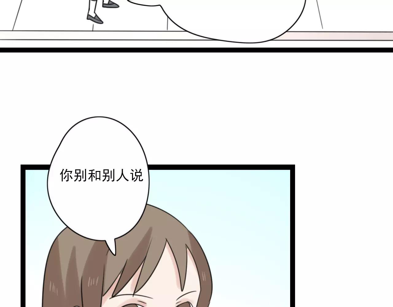 第51话 永别(1/2)-第52话