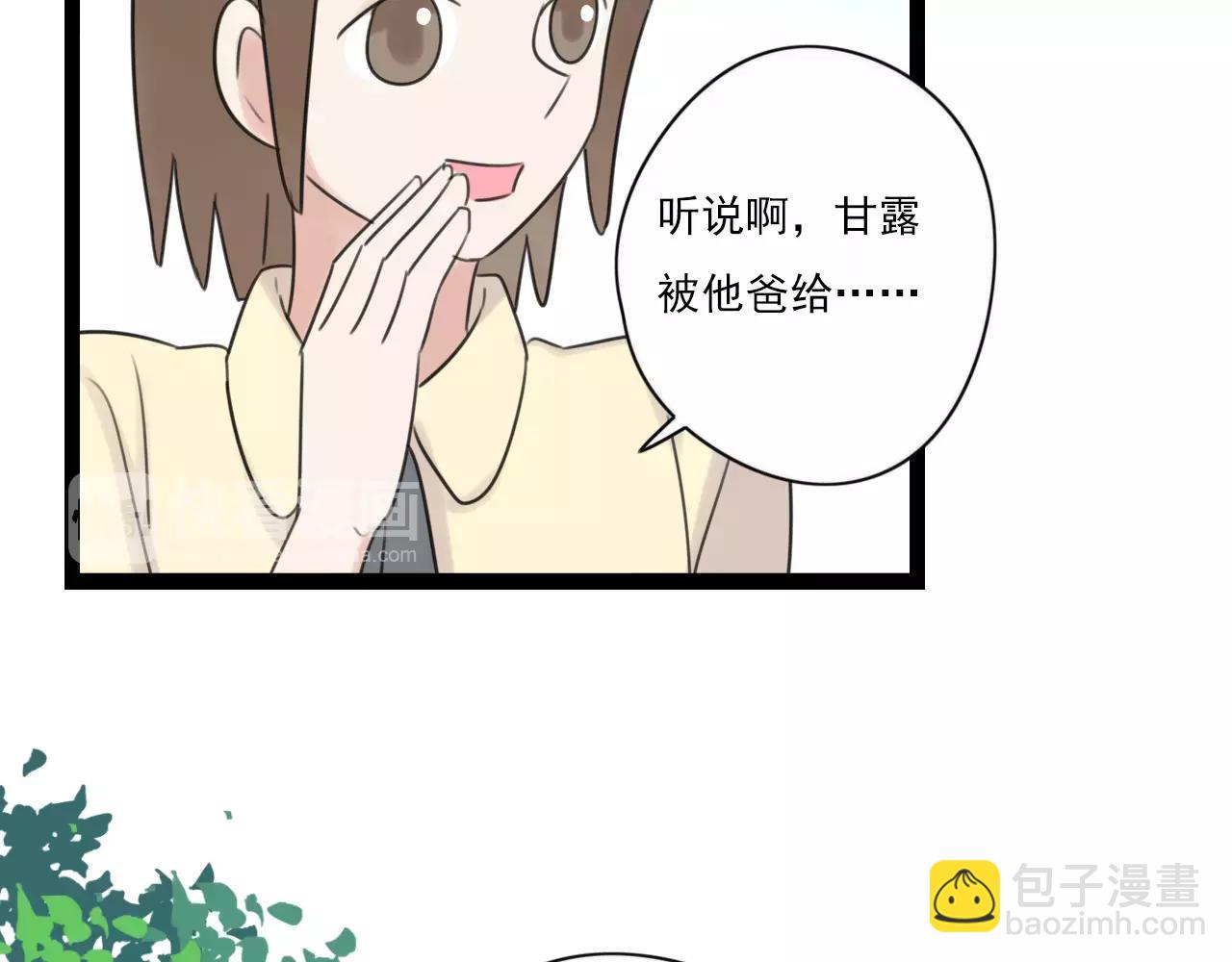 第51话 永别(1/2)-第52话
