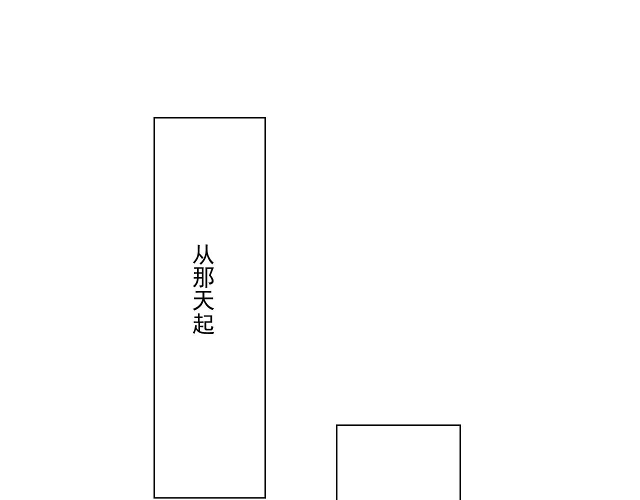 第51话 永别(1/2)-第52话