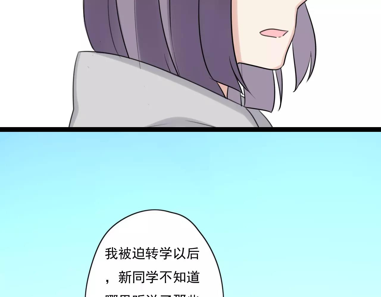 第51话 永别(1/2)-第52话