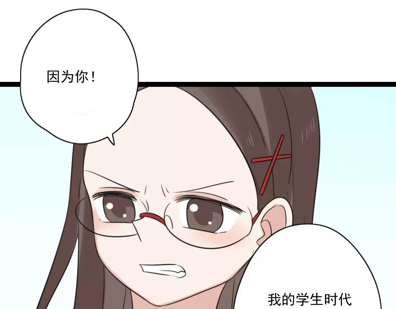 第51话 永别(1/2)-第52话