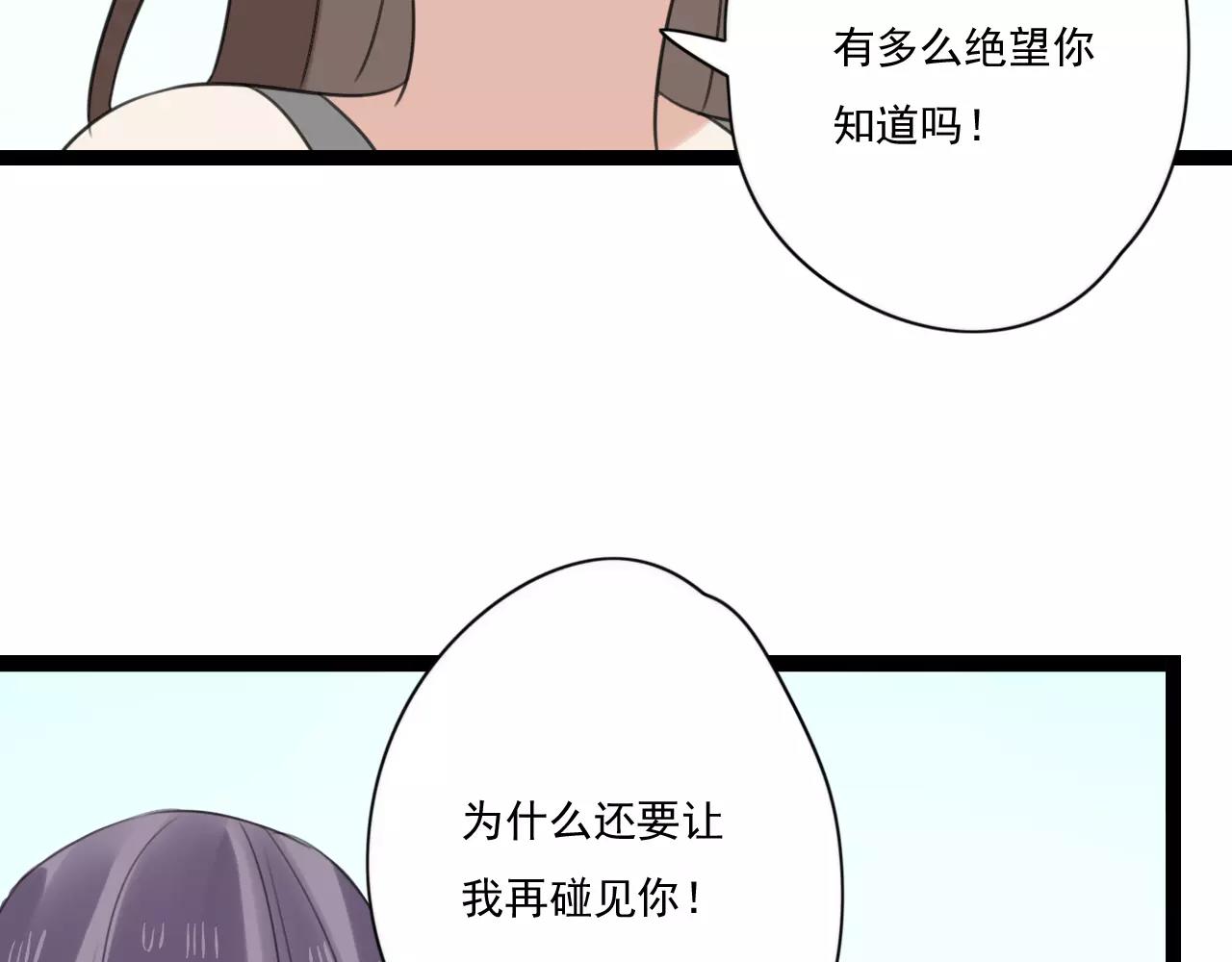 第51话 永别(1/2)-第52话