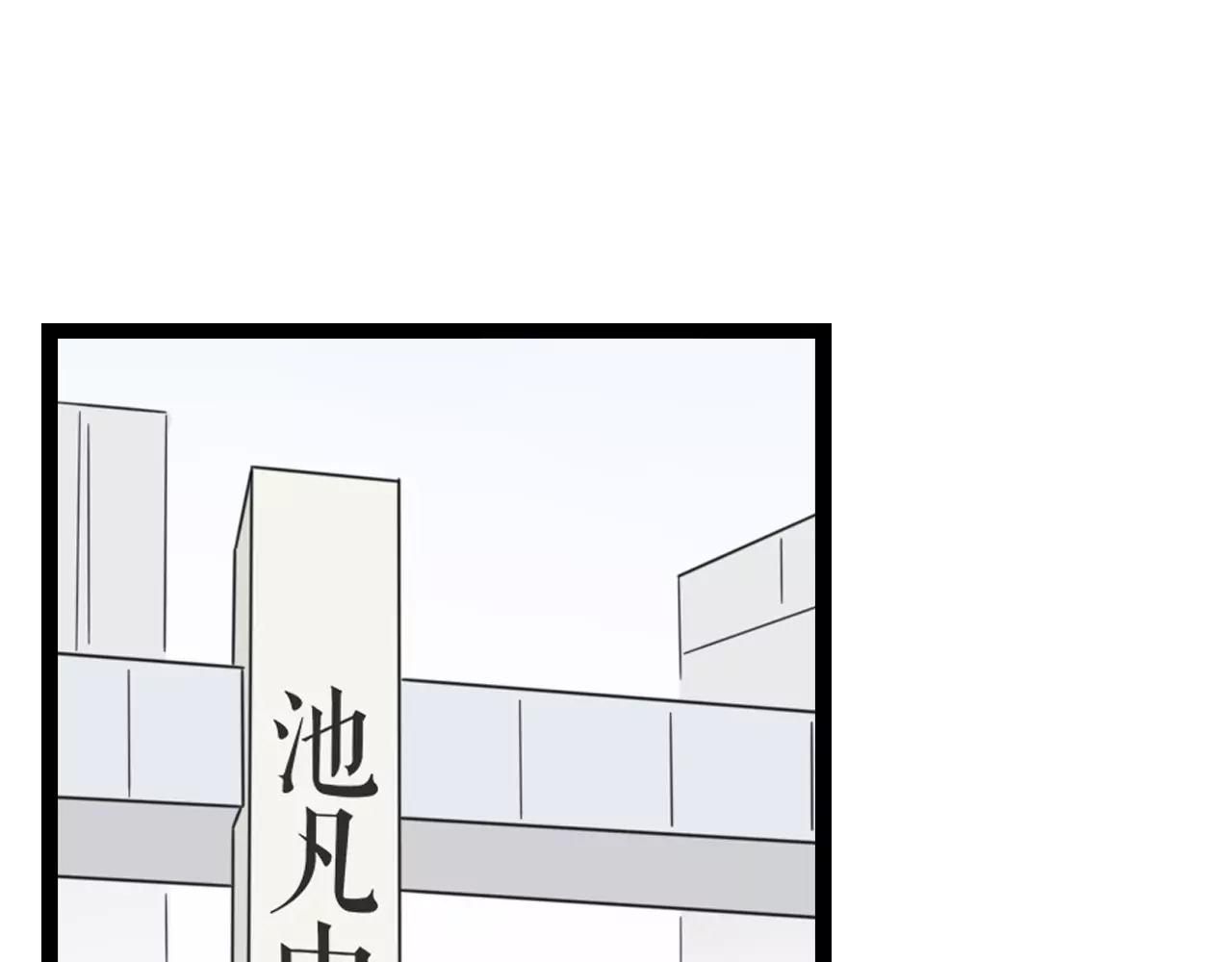 第51话 永别(1/2)-第52话