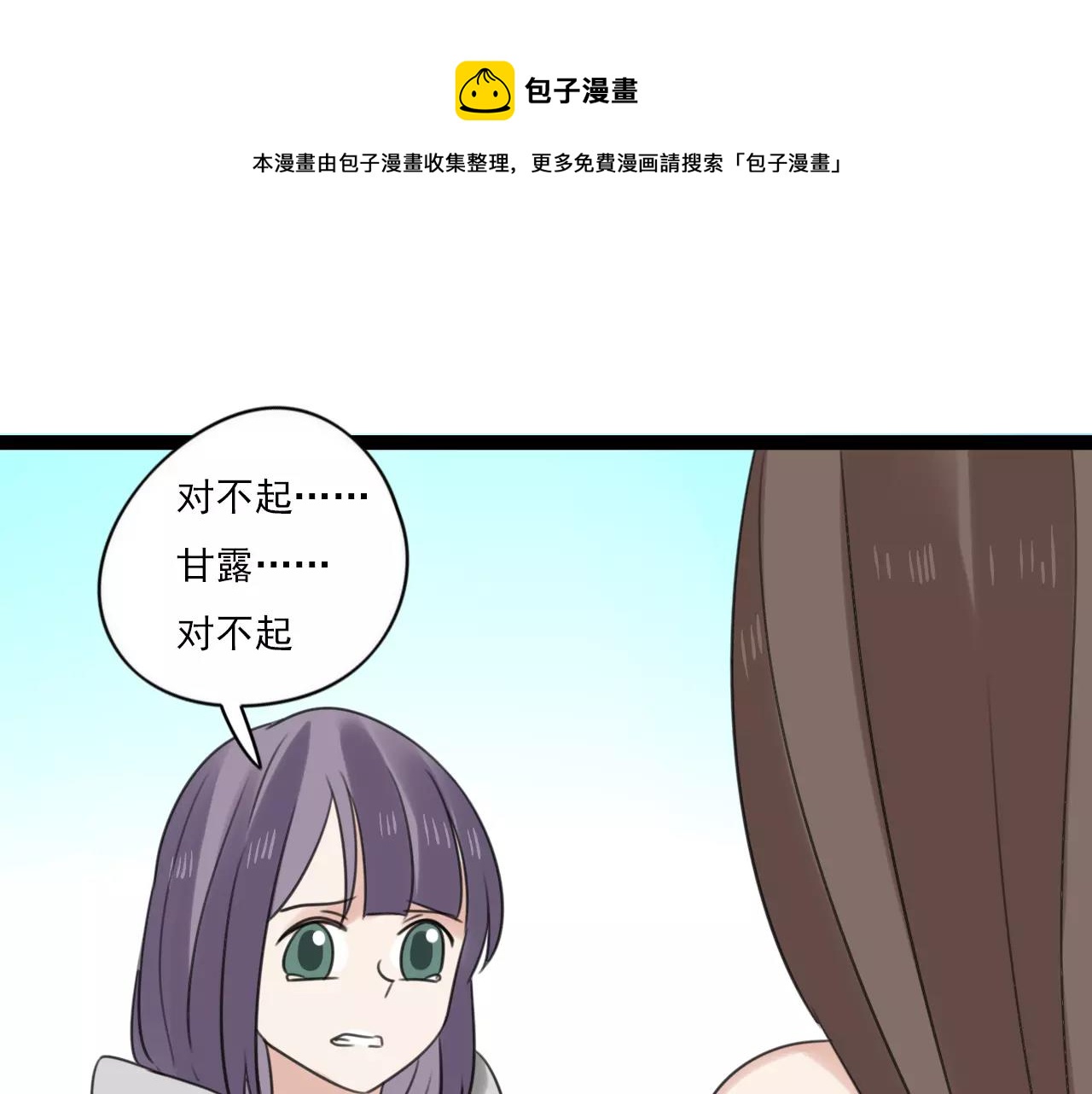 第51话 永别(1/2)-第52话
