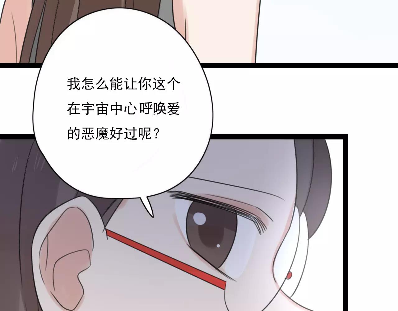 第51话 永别(1/2)-第52话