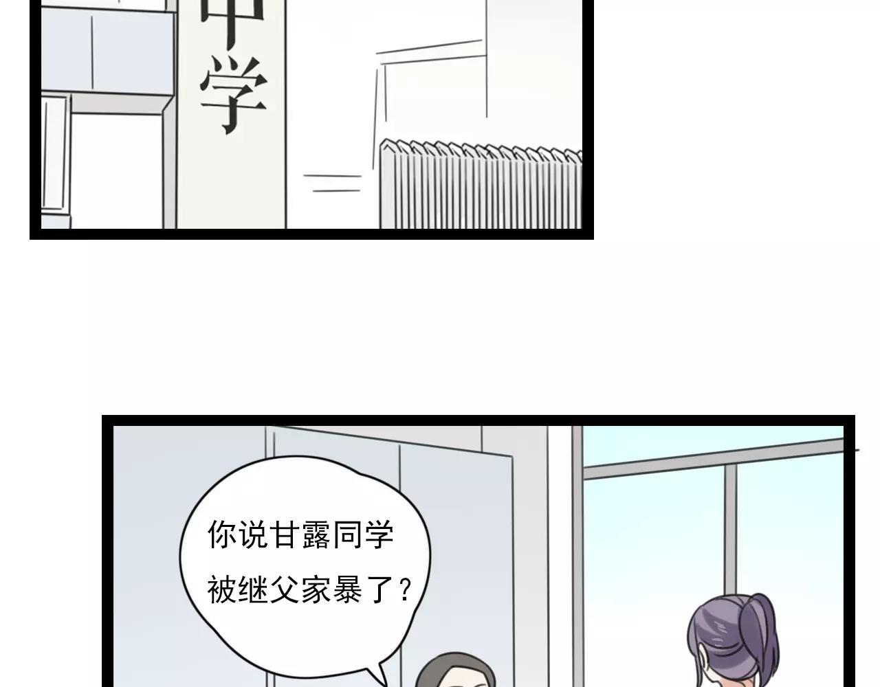 第51话 永别(1/2)-第52话