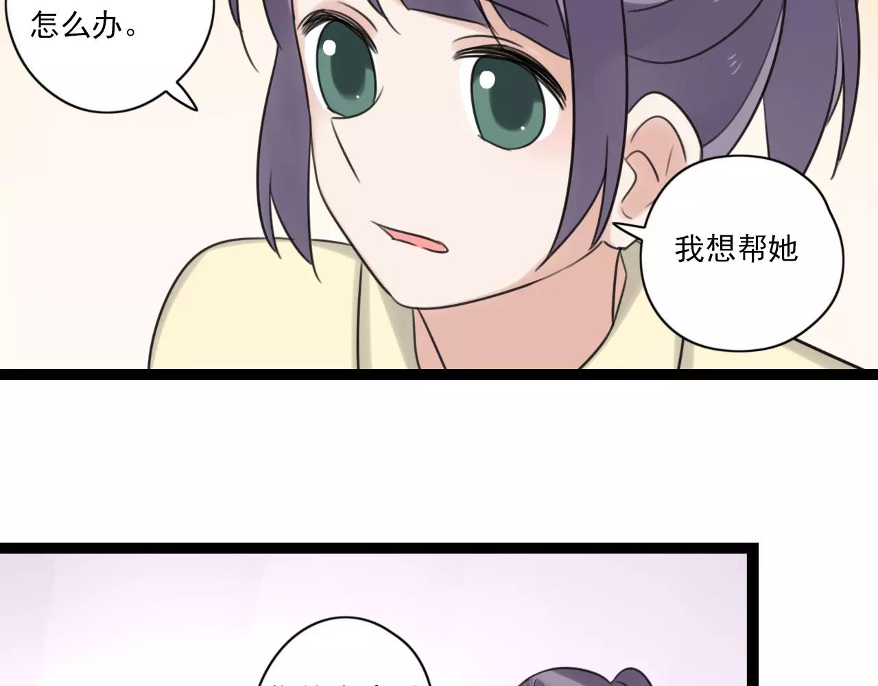 第51话 永别(1/2)-第52话
