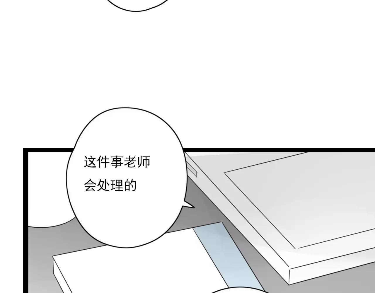 第51话 永别(1/2)-第52话