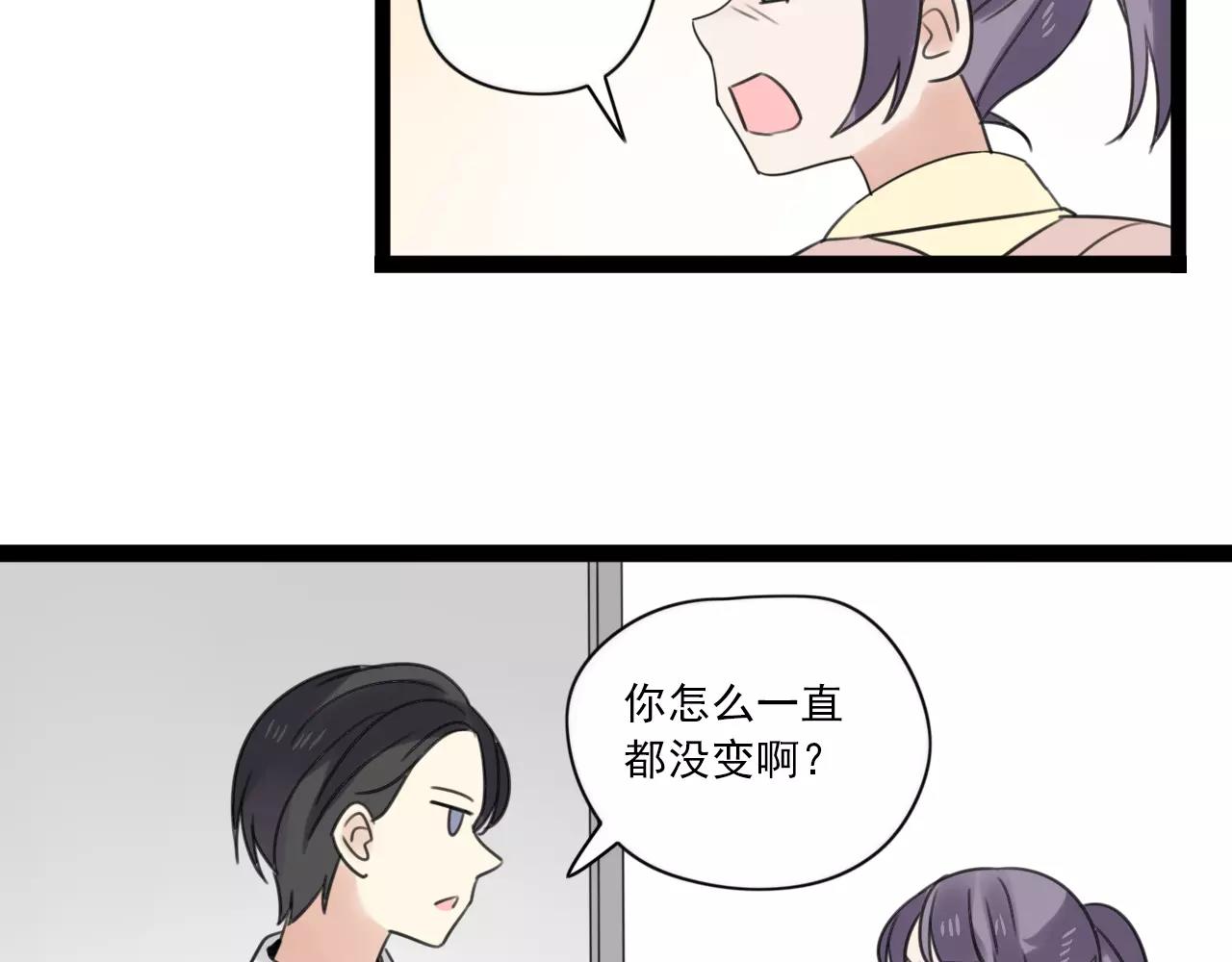 第53话 你还是这么爱哭(1/2)-第54话