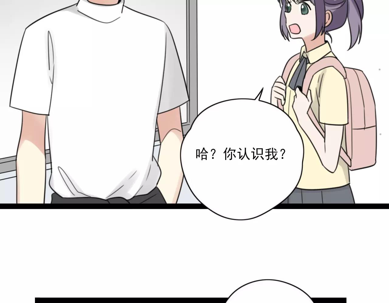 第53话 你还是这么爱哭(1/2)-第54话
