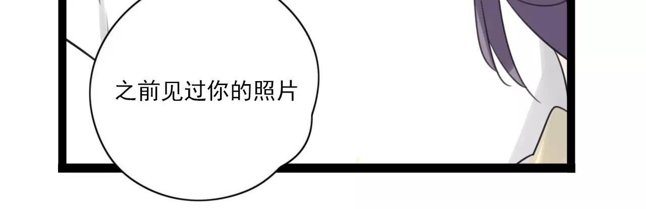 第53话 你还是这么爱哭(1/2)-第54话