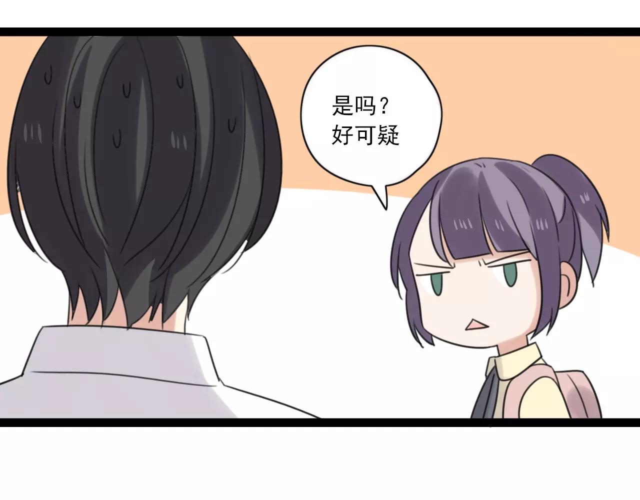 第53话 你还是这么爱哭(1/2)-第54话