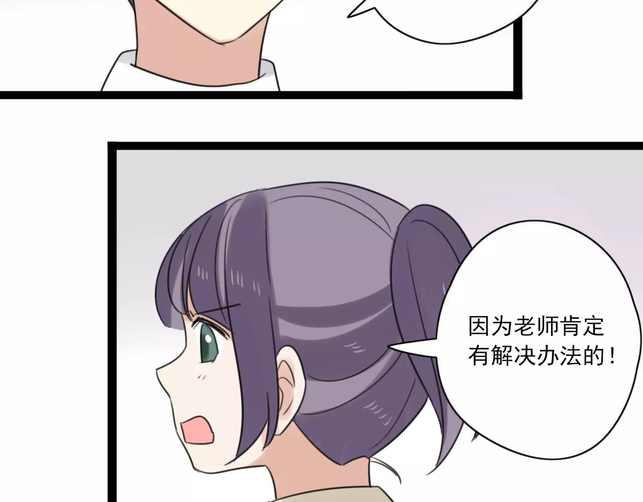 第53话 你还是这么爱哭(1/2)-第54话