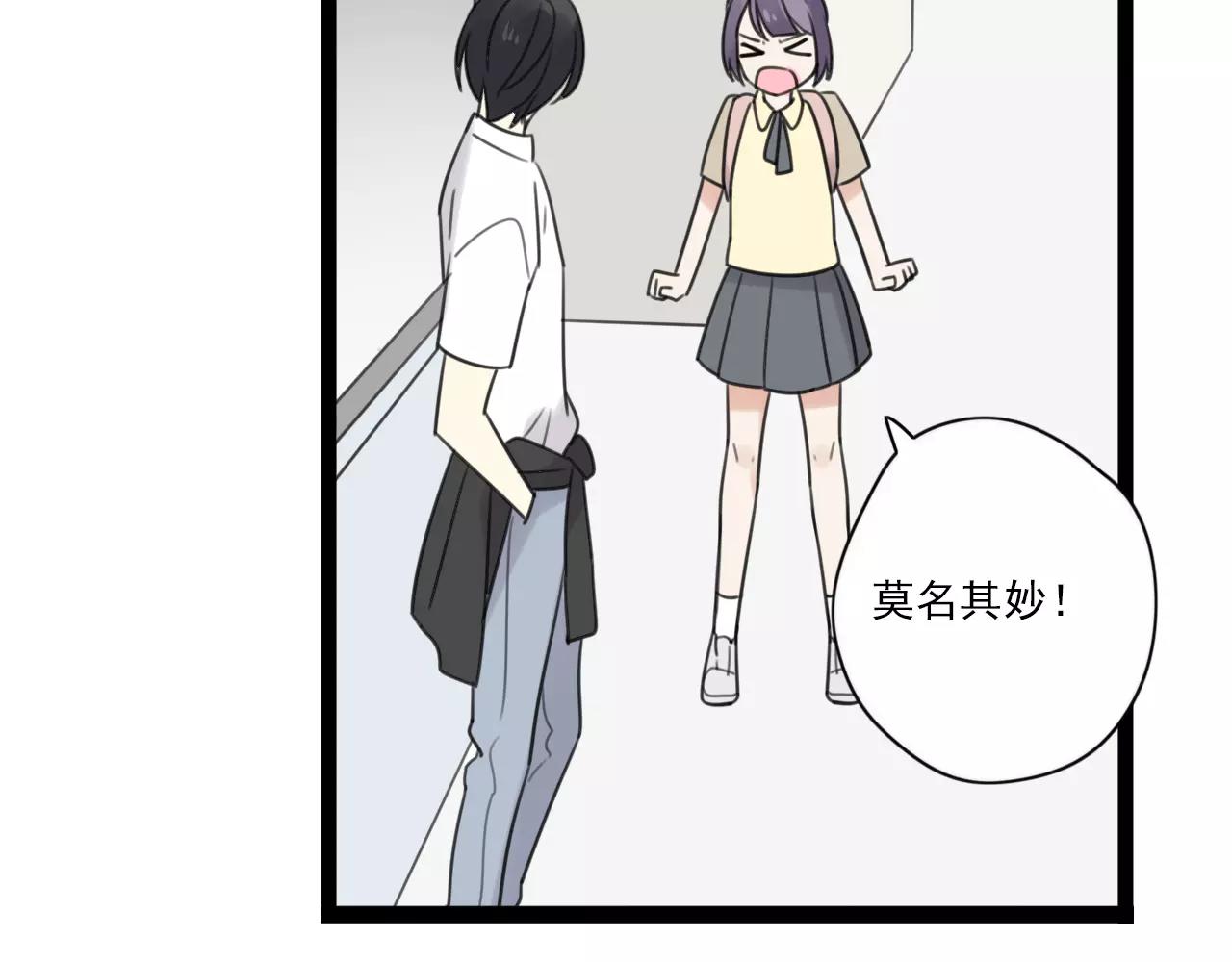 第53话 你还是这么爱哭(1/2)-第54话