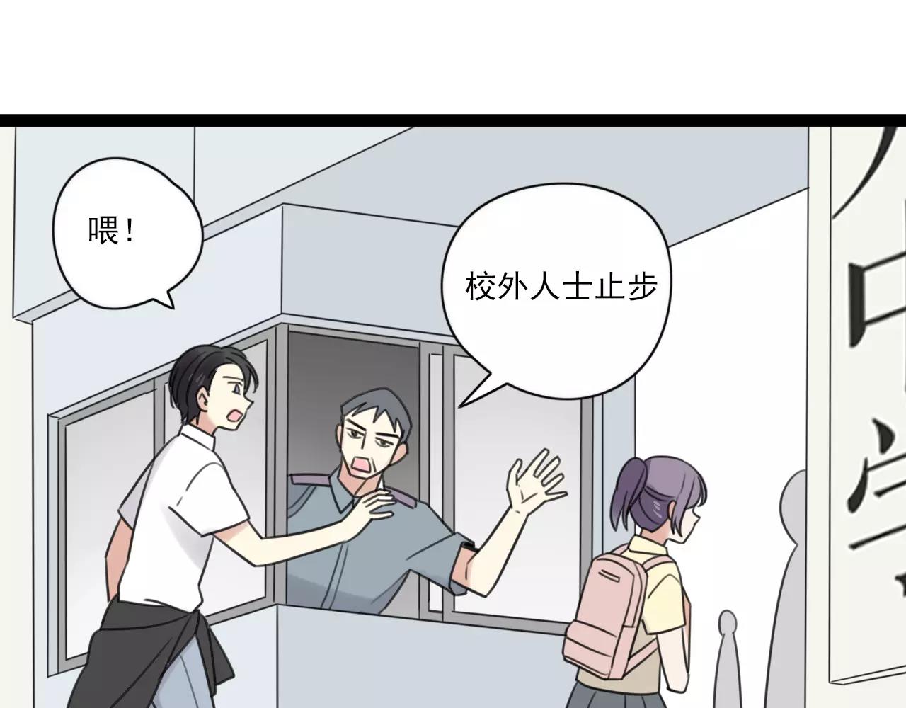 第53话 你还是这么爱哭(1/2)-第54话