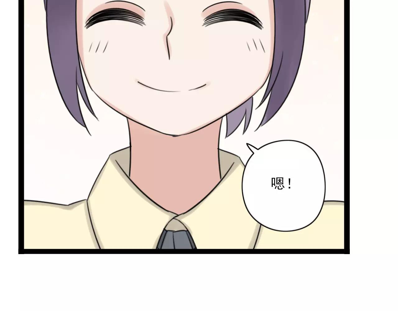 第53话 你还是这么爱哭(1/2)-第54话