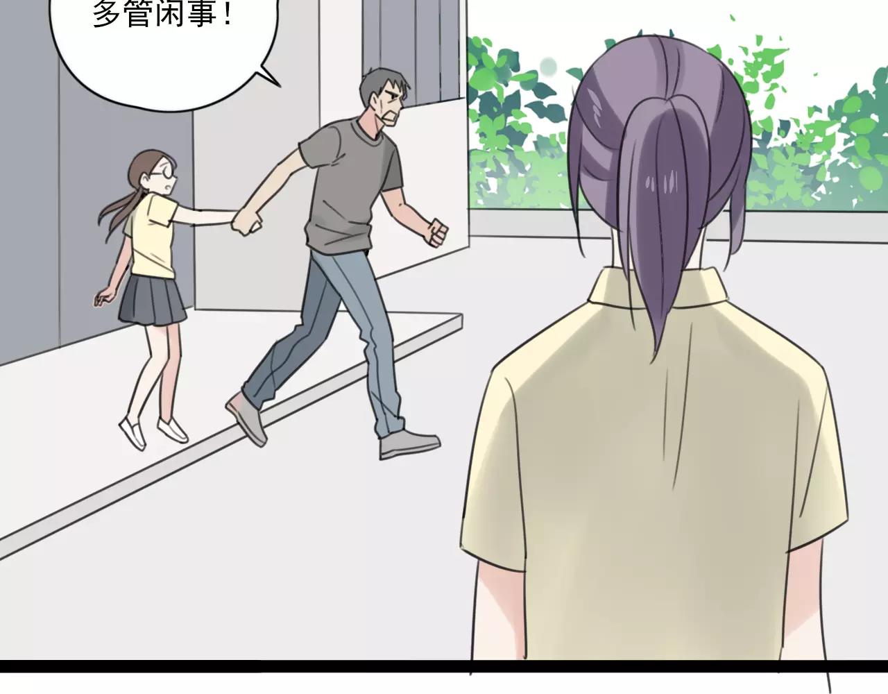 第53话 你还是这么爱哭(1/2)-第54话