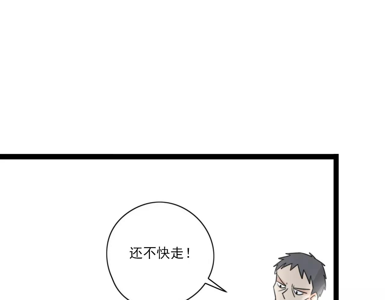 第53话 你还是这么爱哭(1/2)-第54话