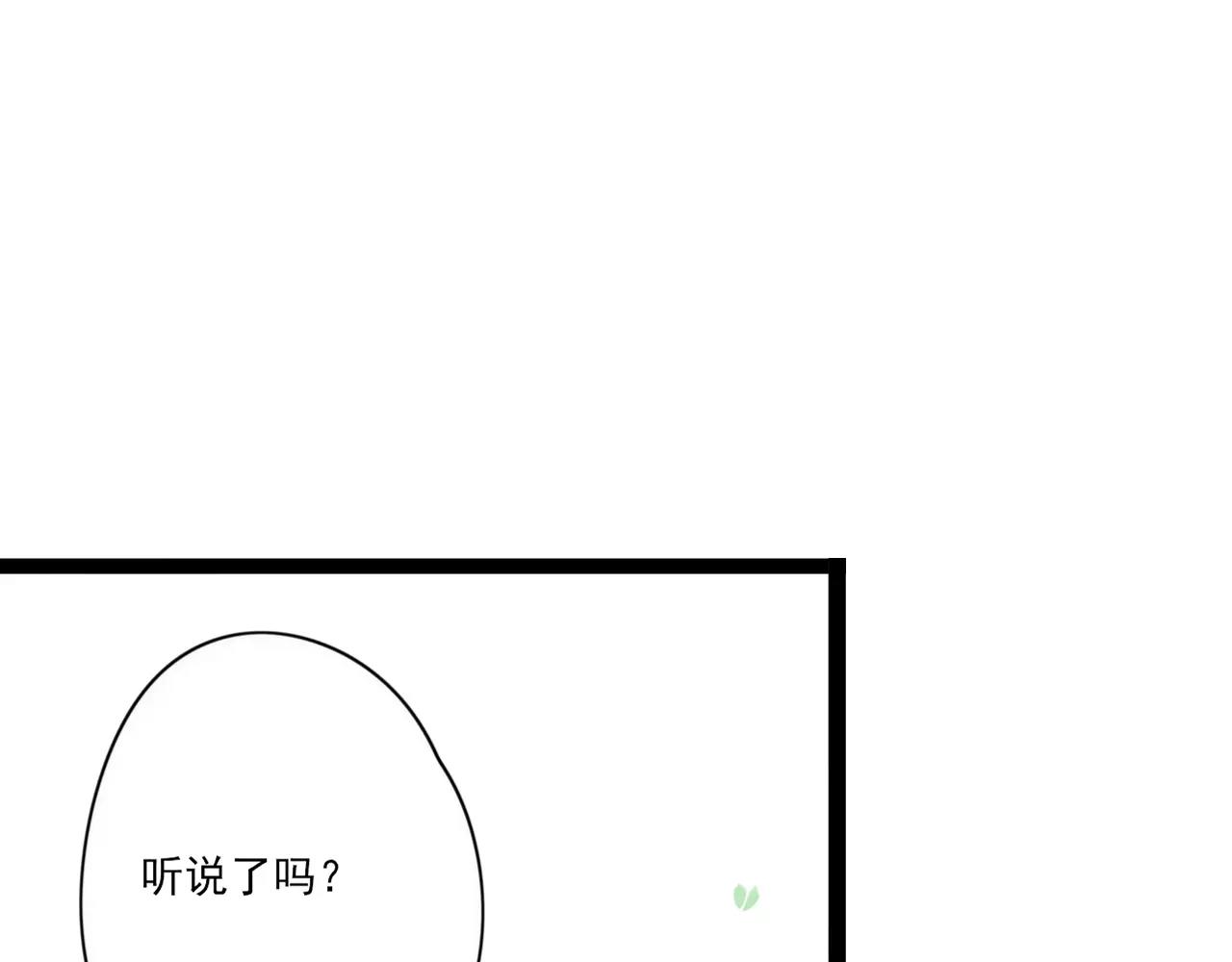 第53话 你还是这么爱哭(1/2)-第54话
