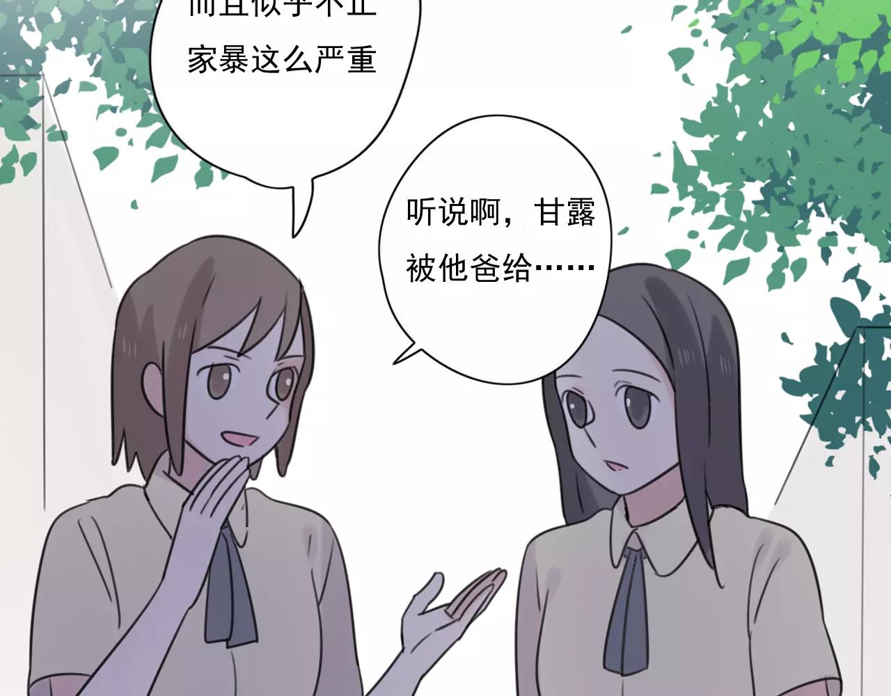 第53话 你还是这么爱哭(1/2)-第54话