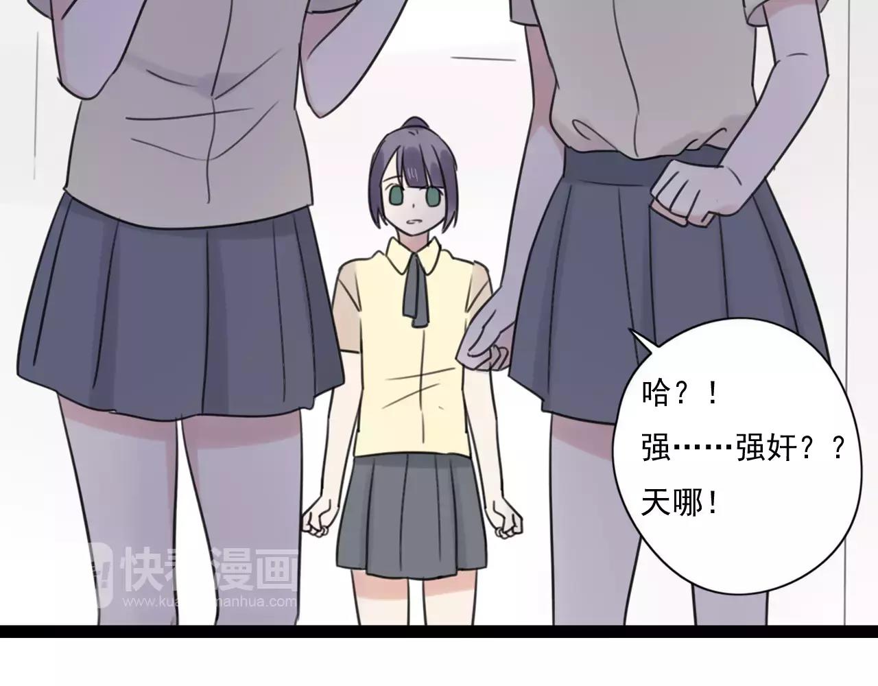 第53话 你还是这么爱哭(1/2)-第54话