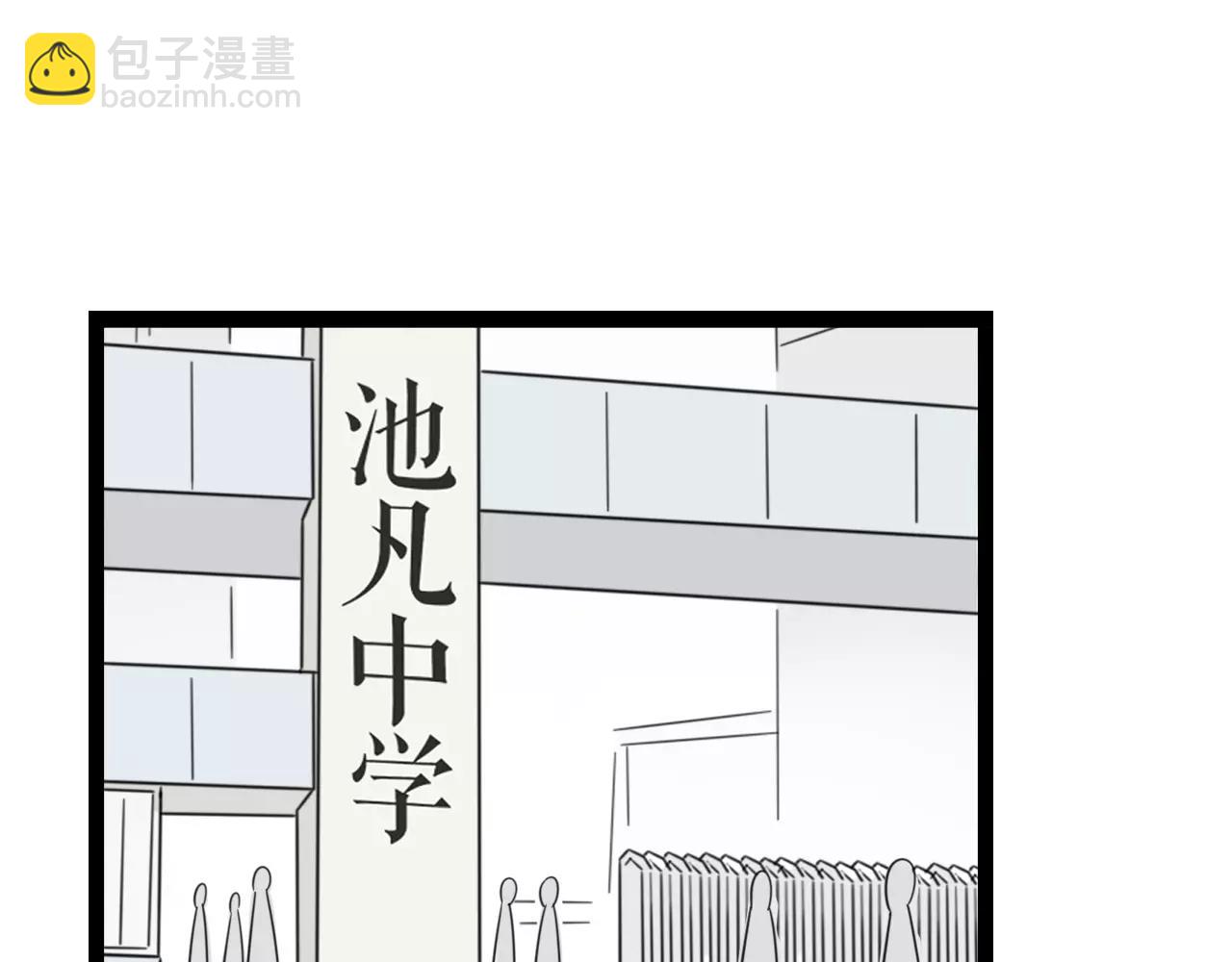 第53话 你还是这么爱哭(1/2)-第54话