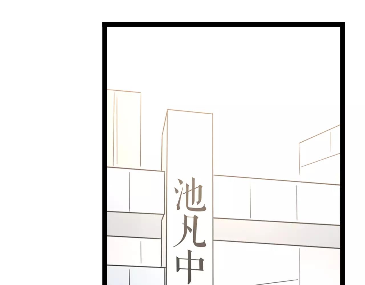 第53话 你还是这么爱哭(1/2)-第54话