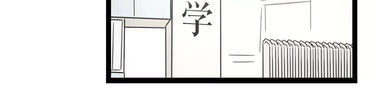 第53话 你还是这么爱哭(1/2)-第54话