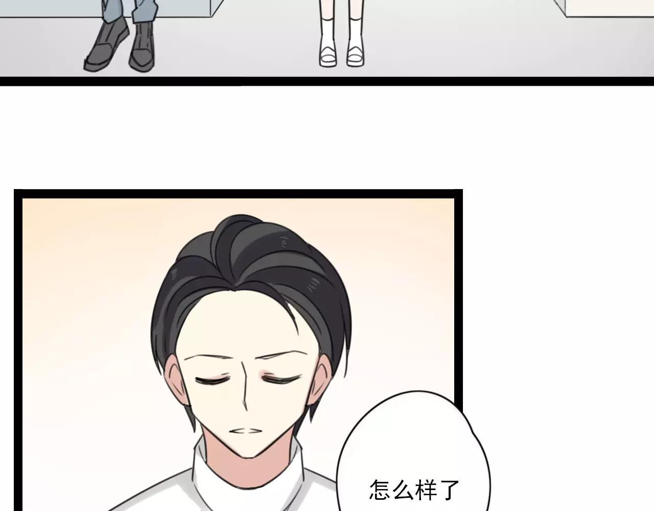 第53话 你还是这么爱哭(1/2)-第54话
