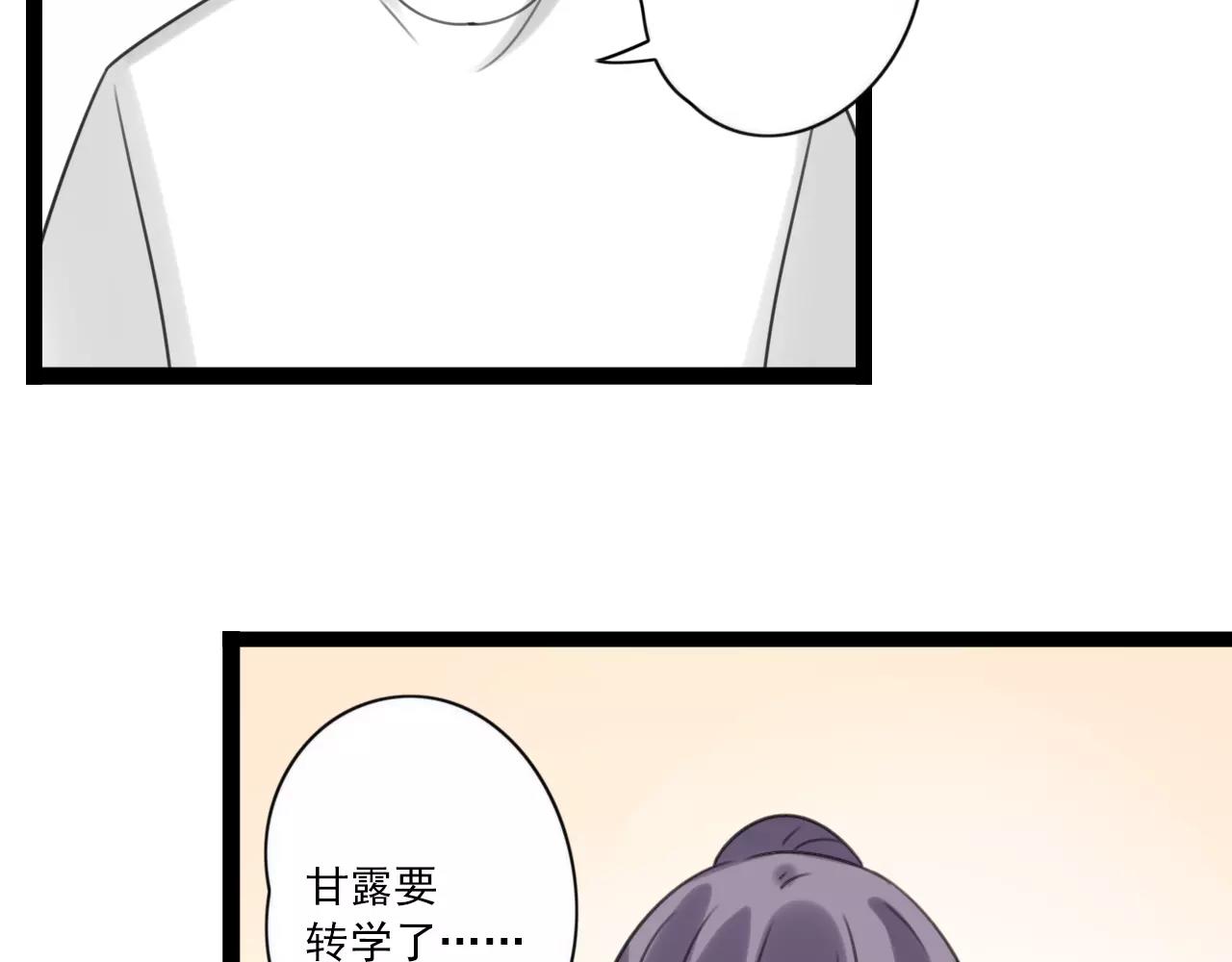 第53话 你还是这么爱哭(1/2)-第54话