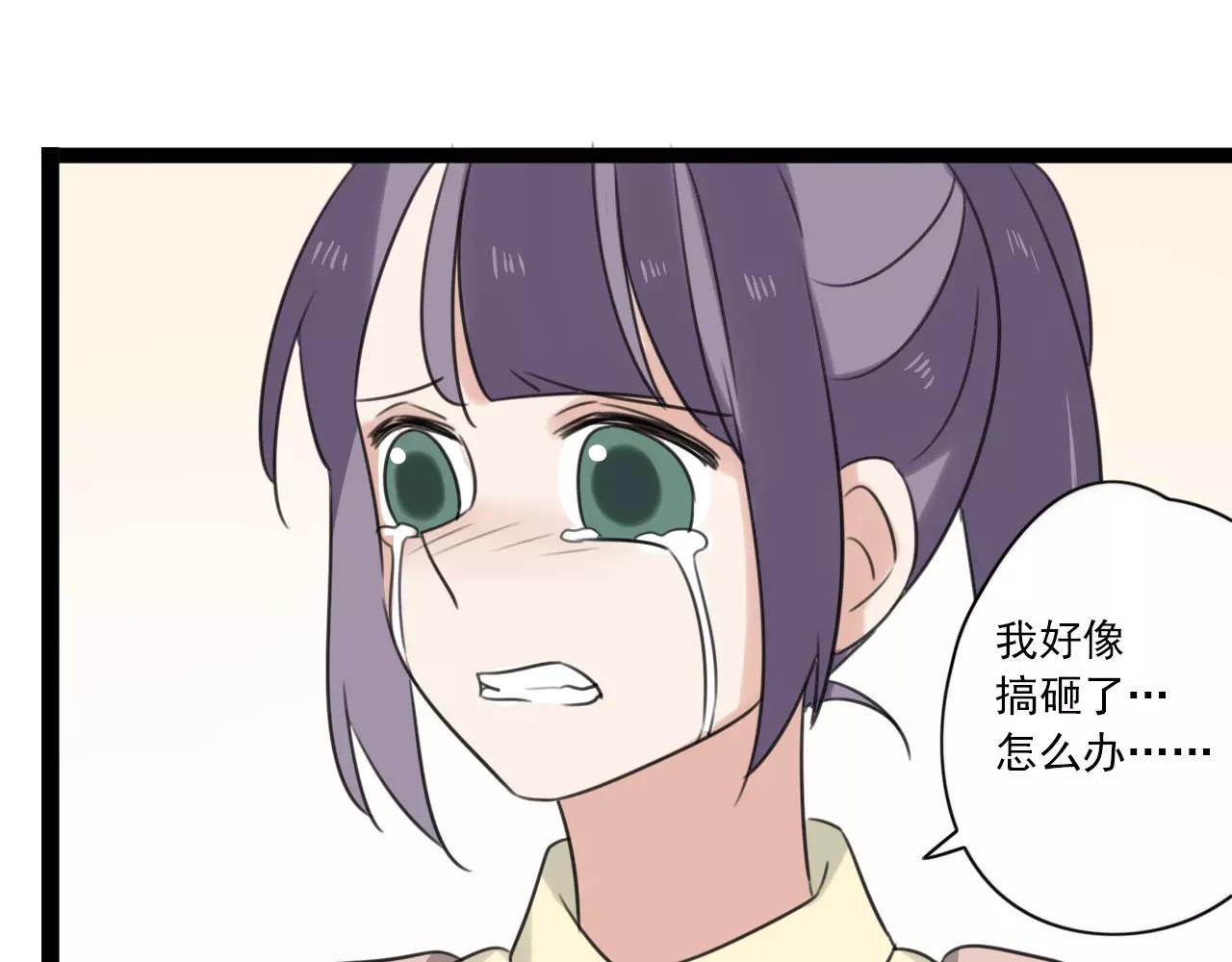 第53话 你还是这么爱哭(1/2)-第54话