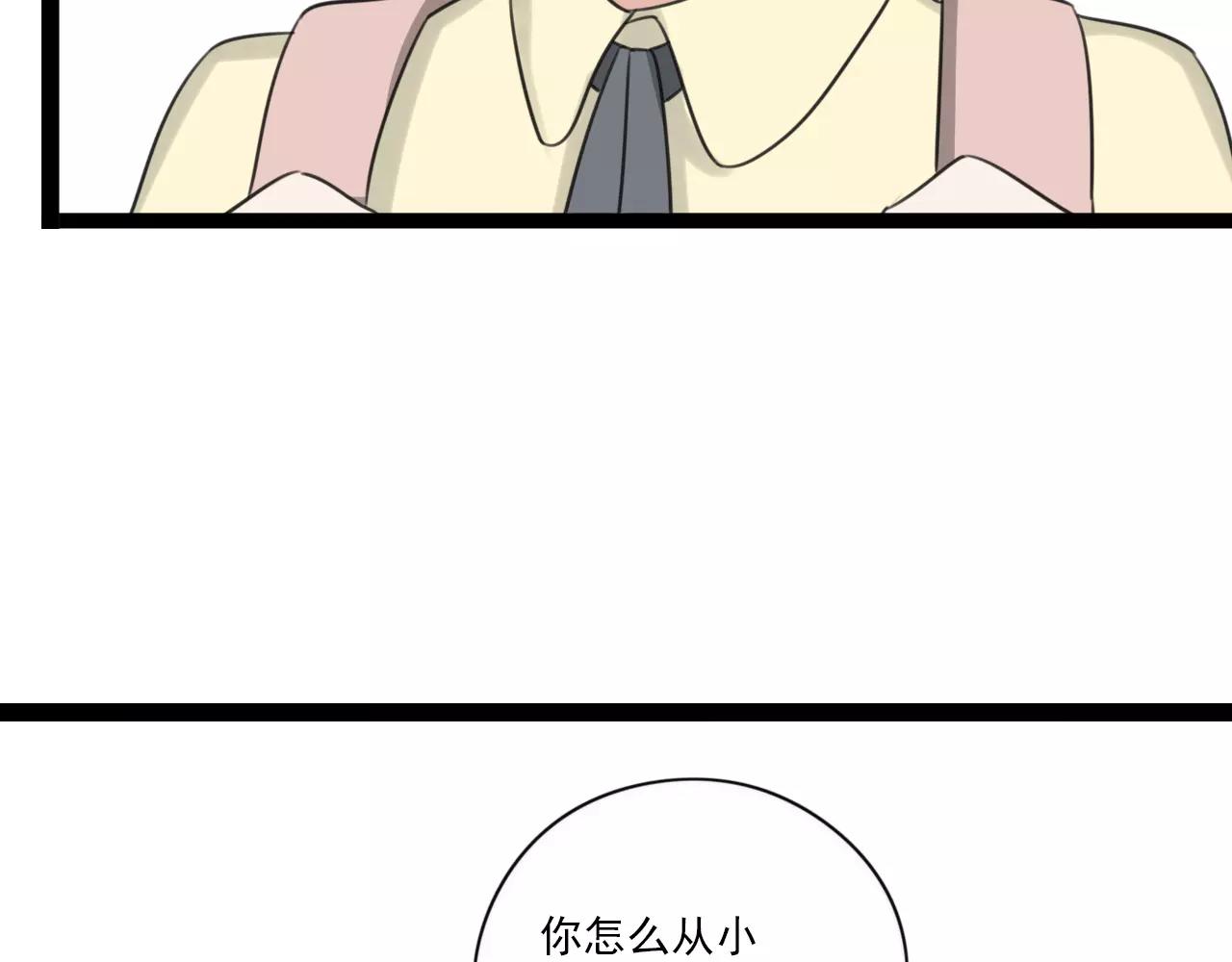 第53话 你还是这么爱哭(1/2)-第54话