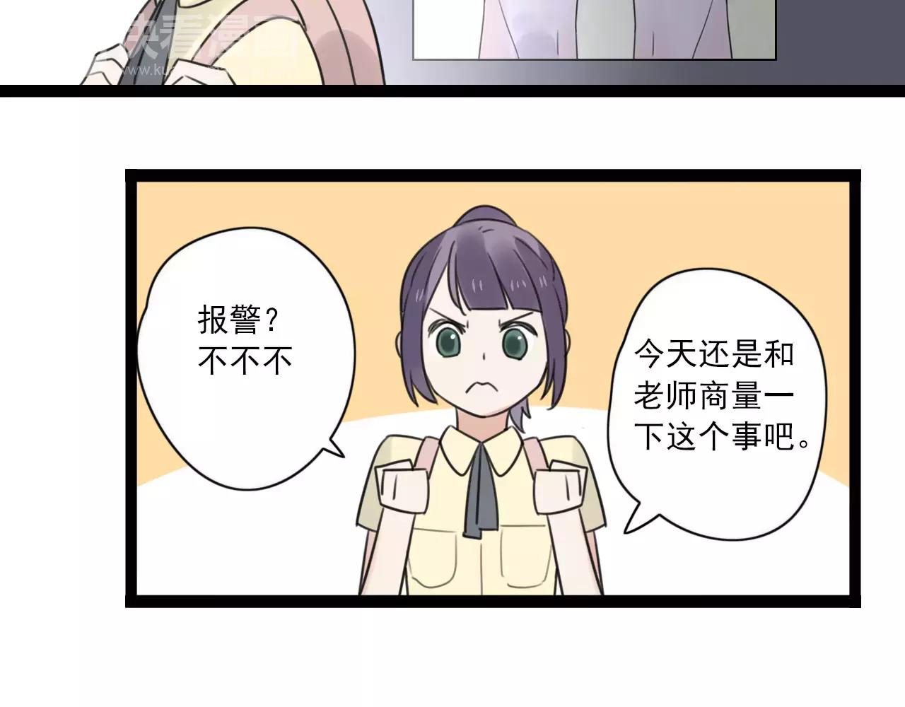 第53话 你还是这么爱哭(1/2)-第54话