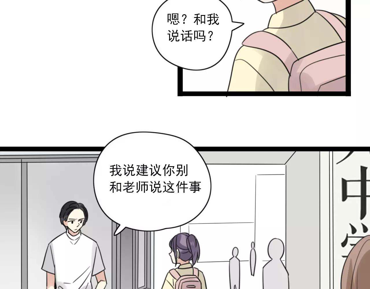 第53话 你还是这么爱哭(1/2)-第54话