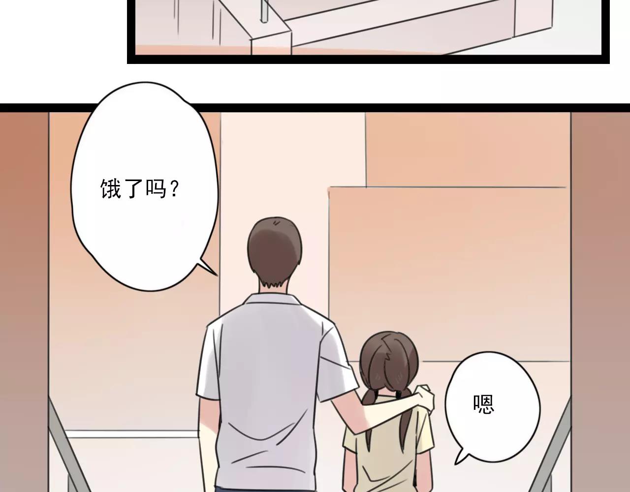 第55话 最好的朋友(1/2)-第56话