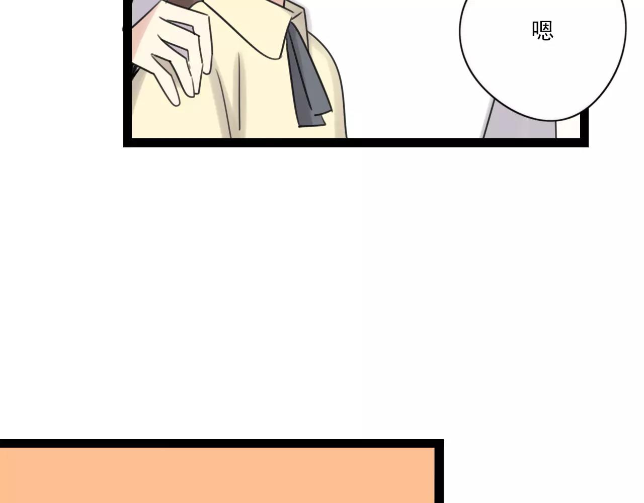 第55话 最好的朋友(1/2)-第56话