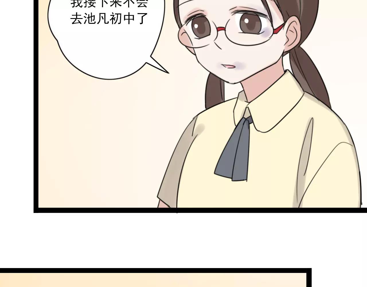 第55话 最好的朋友(1/2)-第56话