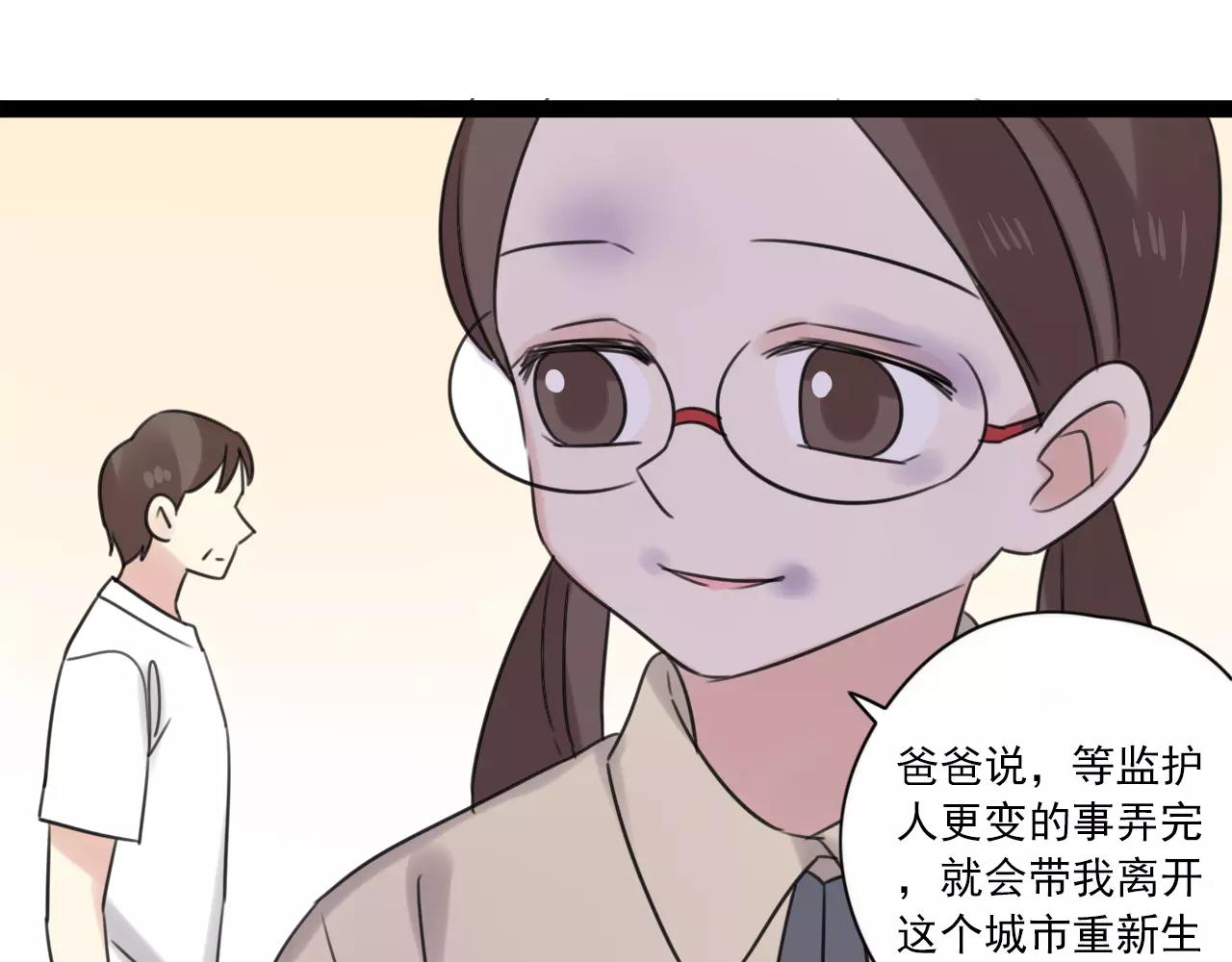 第55话 最好的朋友(1/2)-第56话