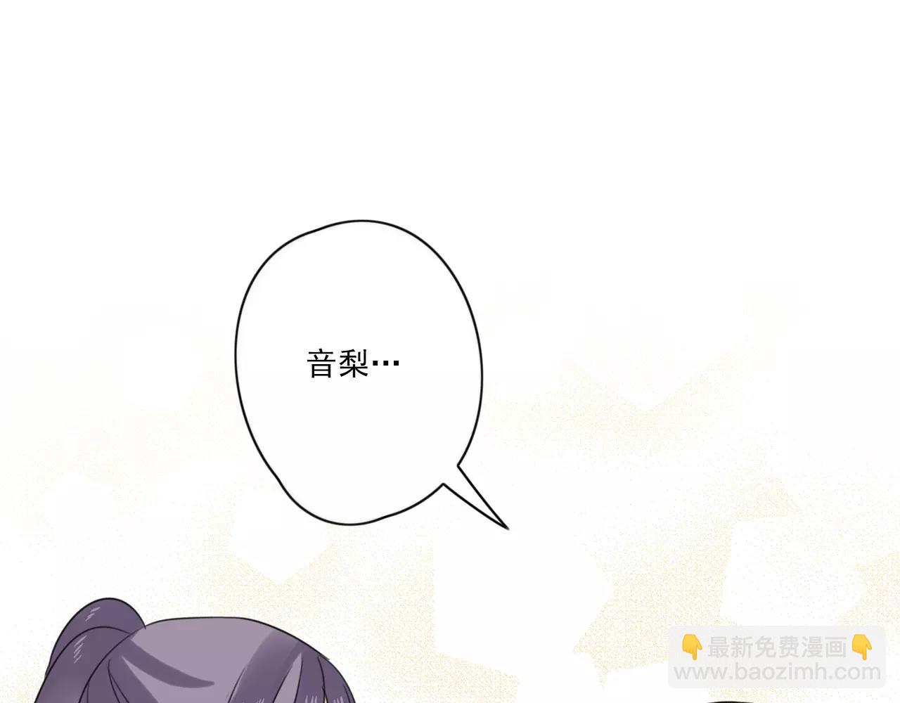 第55话 最好的朋友(1/2)-第56话