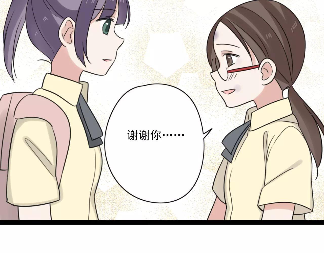 第55话 最好的朋友(1/2)-第56话