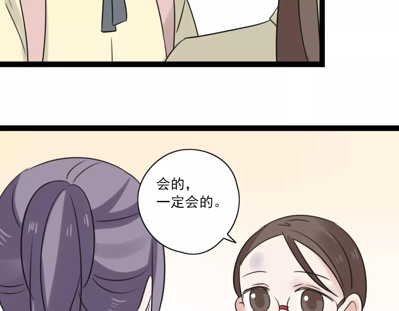 第55话 最好的朋友(1/2)-第56话