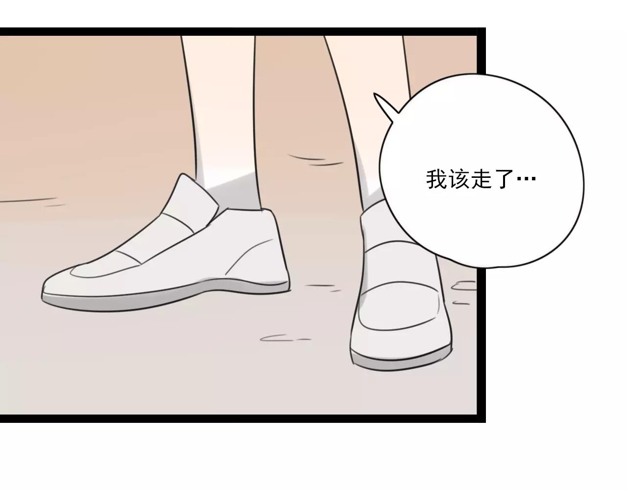 第55话 最好的朋友(1/2)-第56话