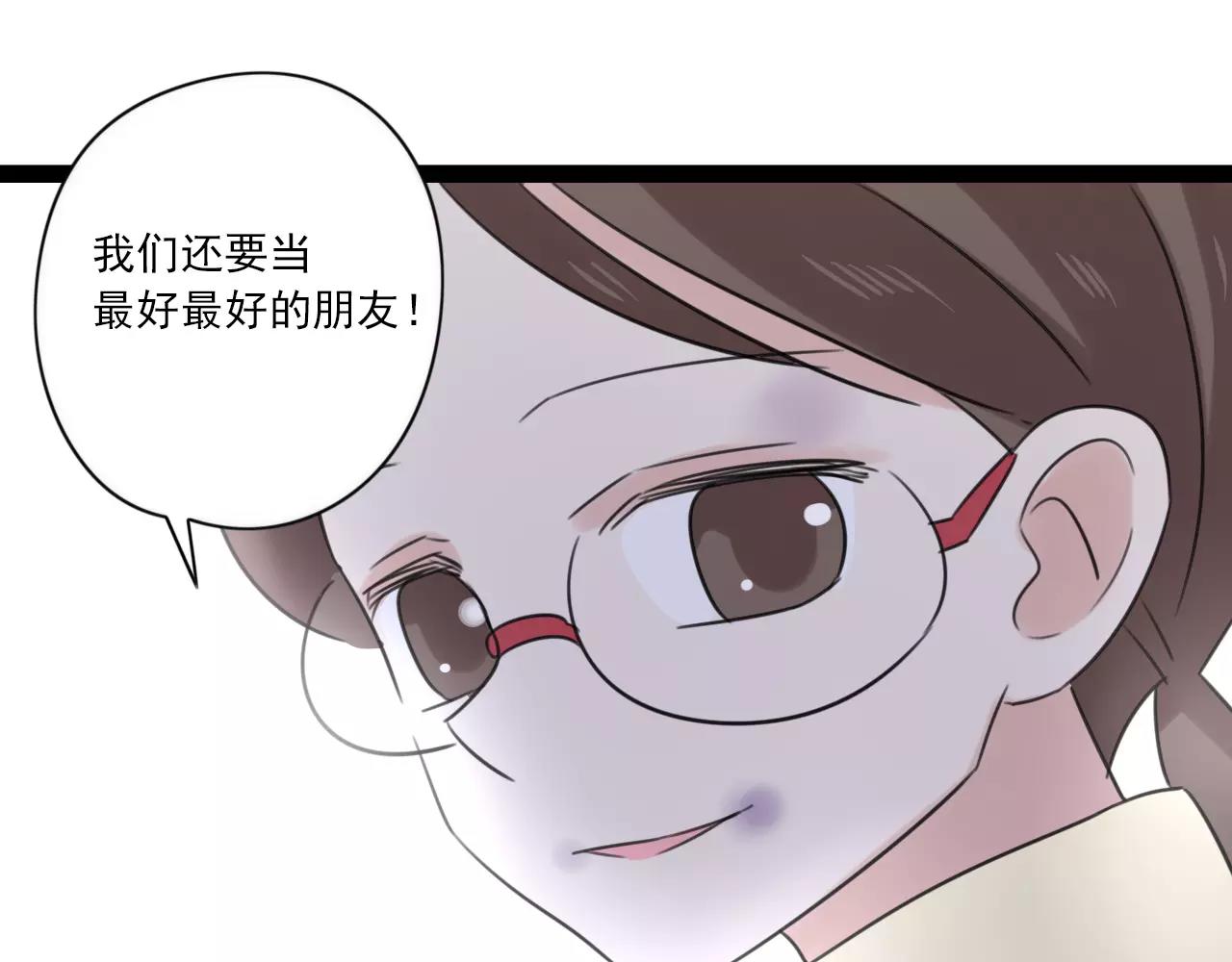 第55话 最好的朋友(1/2)-第56话