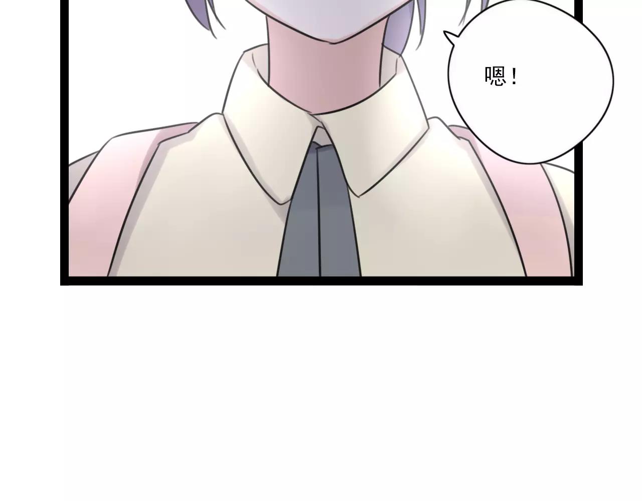 第55话 最好的朋友(1/2)-第56话