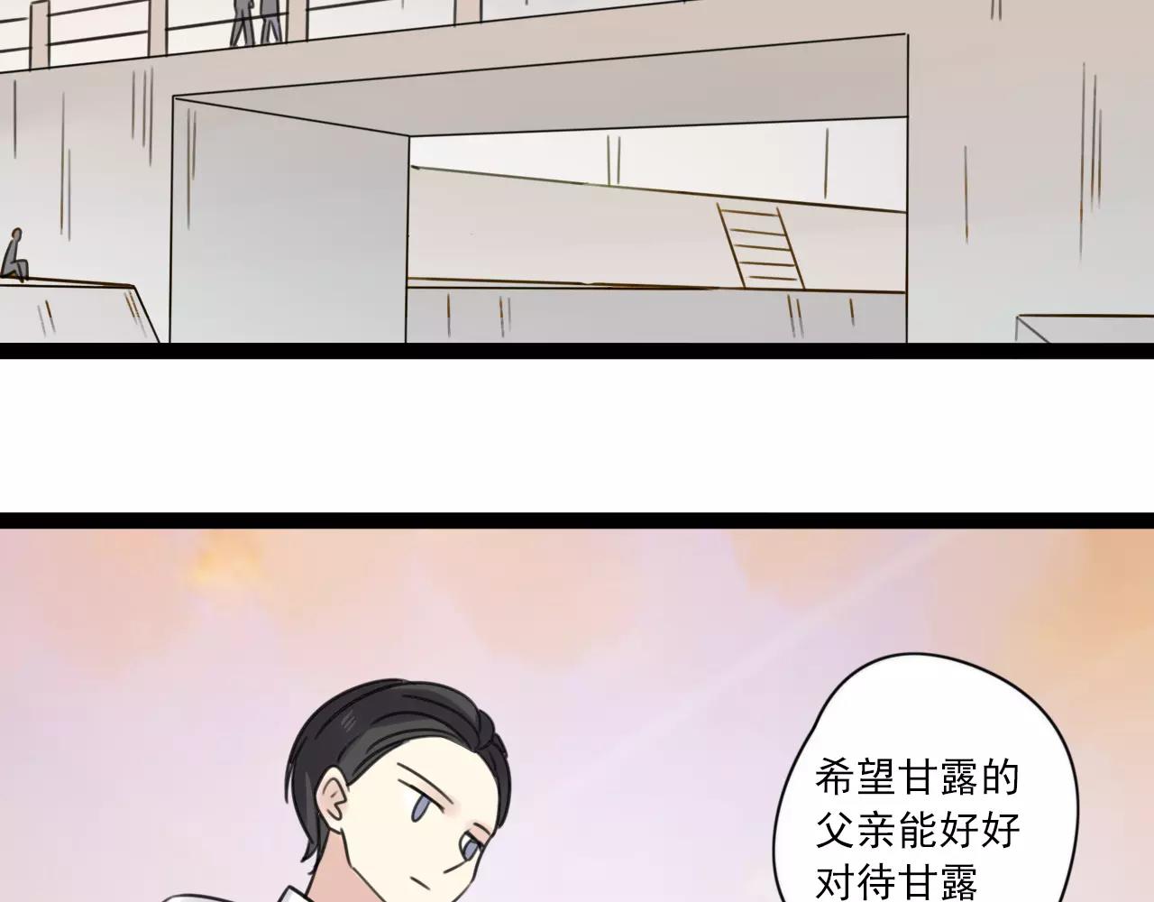 第55话 最好的朋友(1/2)-第56话
